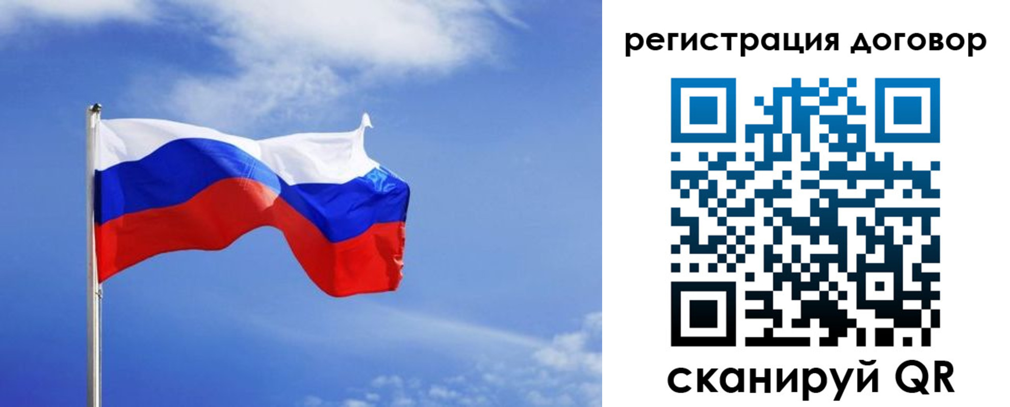 временная регистрация недорого в Кургане